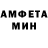 АМФЕТАМИН Розовый MARLEN07
