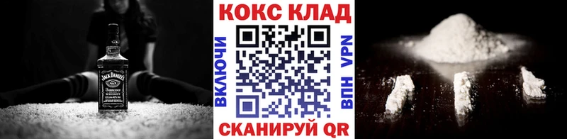 Кокаин Колумбийский  купить наркоту  Красный Сулин 