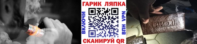 Гашиш ice o lator  Красный Сулин 