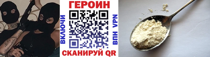 купить наркоту  Красный Сулин  мориарти какой сайт  ГЕРОИН хмурый 