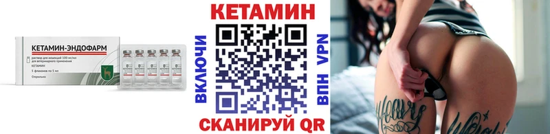 закладки  Красный Сулин  Кетамин VHQ 