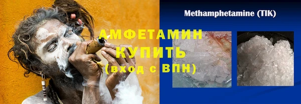 MDMA Premium VHQ Костерёво
