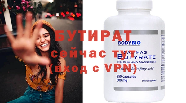 а пвп мука Грязовец