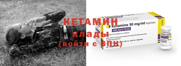 MDMA Premium VHQ Костерёво