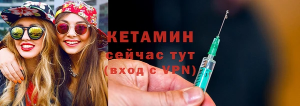 MDMA Premium VHQ Костерёво