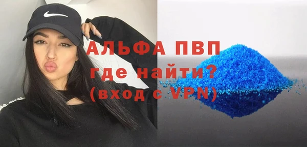 MDMA Premium VHQ Костерёво