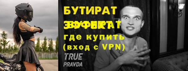 ГАЛЛЮЦИНОГЕННЫЕ ГРИБЫ Краснослободск