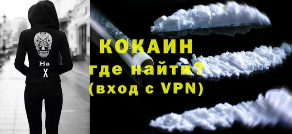 MDMA Premium VHQ Костерёво