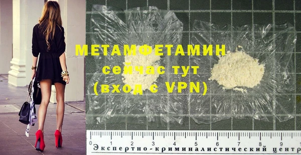 кокаин VHQ Коряжма