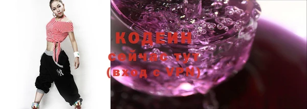 MDMA Premium VHQ Костерёво