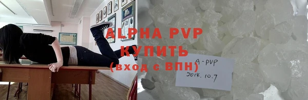 MDMA Premium VHQ Костерёво
