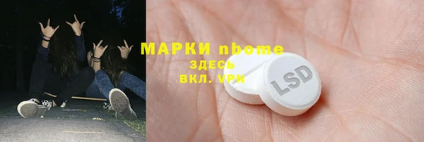 MDMA Premium VHQ Костерёво