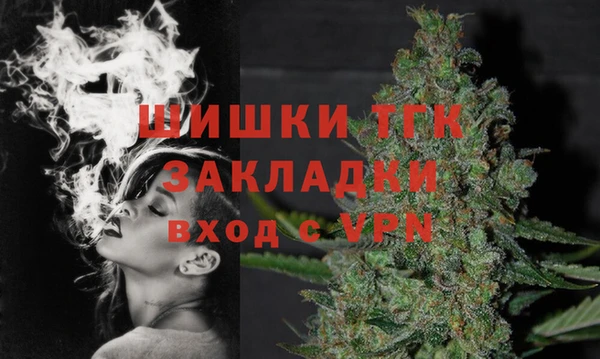 MDMA Premium VHQ Костерёво
