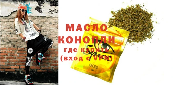 MDMA Premium VHQ Костерёво