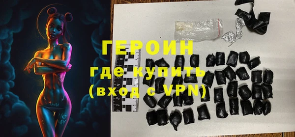 ГАЛЛЮЦИНОГЕННЫЕ ГРИБЫ Краснослободск