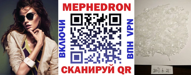МЕФ  Красный Сулин