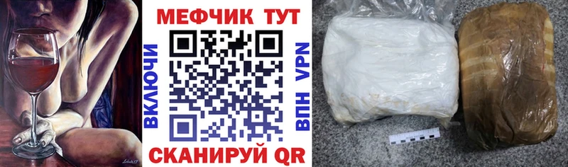 МЕФ VHQ  Красный Сулин 