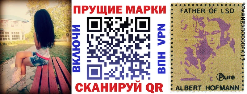 Наркотические марки 1500мкг  гидра зеркало  Красный Сулин 