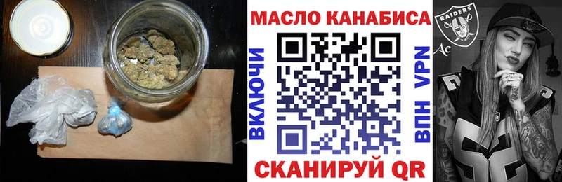 Дистиллят ТГК жижа  как найти наркотики  Красный Сулин 